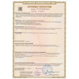 Лампа БАКТЕРИЦИДНАЯ ультрафиолетовая UNIEL ESL-PL-9/UVCB, 9 Вт, 2G7