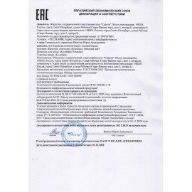 Шампунь 300 мл, КОЛИБРИ "Ромашка", для всех типов волос, КЛ-03