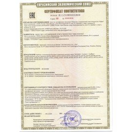 Сушилка для рук SONNEN K7, 1650 Вт, погружного типа, время сушки 10 секунд, нержавеющая сталь, антивандальная, 604750