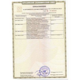 Сушилка для рук SONNEN K7, 1650 Вт, погружного типа, время сушки 10 секунд, нержавеющая сталь, антивандальная, 604750