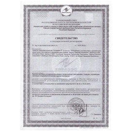 ХЛОРАМИН-Б, 15 кг, порошок, 50 пакетов по 300 г, Китай, АКВА