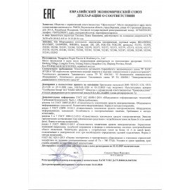 Ламинатор BRAUBERG FGK-230, формат А4, толщина пленки 1 сторона 60-250 мкм, скорость 51 см/мин., 531970