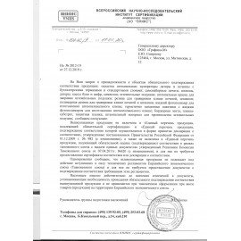 Подушка сменная 69х30 мм, синяя, для GRM 50, Colop Printer 50, 178406005