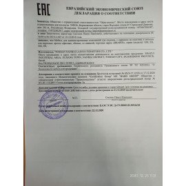 Кресло BRABIX "Hit MG-300", с подлокотниками, экокожа, черное, 530864