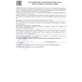 Кресло офисное BRABIX "Focus EX-518", ткань, коричневое, 531577