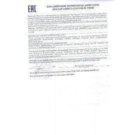 Кресло компактное BRABIX "Flip MG-305", ткань TW, черное, 531952