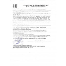 Цветной фетр МЯГКИЙ А4, 1 мм, 10 листов, 10 цветов, плотность 160 г/м2, ЮНЛАНДИЯ, 662048