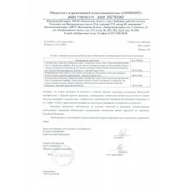 Книга отзывов, жалоб и предложений, 96 л., бумвинил, фольга, А5 (140х200 мм), Альт, 7-96-945