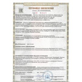 Принтер лазерный PANTUM P3010D А4, 30 стр./мин., 60000 стр./мес., ДУПЛЕКС