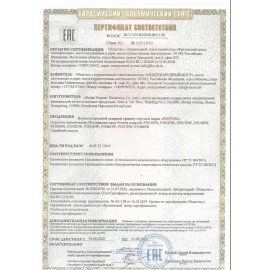 Принтер лазерный PANTUM P3010DW А4, 30 стр./мин., 60000 стр./мес., ДУПЛЕКС, Wi-Fi, сетевая карта, NFC