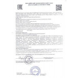 Шампунь 430 мл, ВЕСНА, для сухих волос, "Мать-и-мачеха и овсяное молочко", 7128