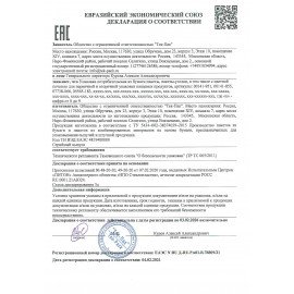 Крафт-пакет бумажный 26х15х34 см, плотность 70 г/м2, 606867