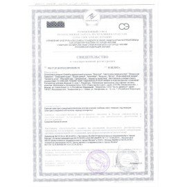 Освежитель воздуха аэрозольный 300 мл, GLADE "Морской"