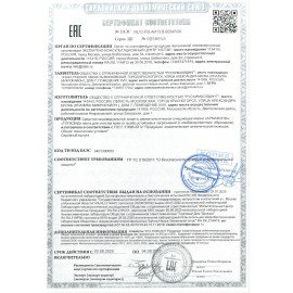 Паста очищающая, 200 мл, АРМАКОН "ТОПХЭНД", от особо устойчивых загрязнений, с абразивом, 1205