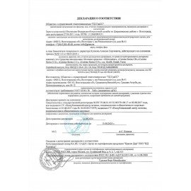 Средство для мытья посуды в посудомоечных машинах 6,4 кг GRASS DISHWASHER, щелочное, 125237