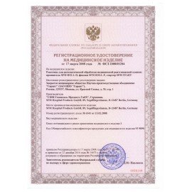 Проявитель-концентрат для машинной обработки рентгеновских снимков SFM-ROLL-D, 2х20 л, 10211