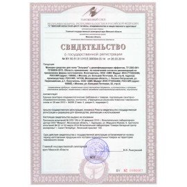 Средство для мытья пола 1 л, ЗОЛУШКА, с дезинфицирующим эффектом, М09-4