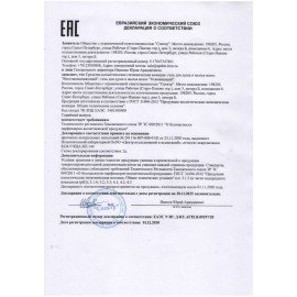 Гель для душа и мытья волос 420 мл, "Восстанавливающий", ГЕ-01