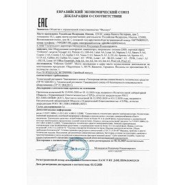 Ламинатор FELLOWES SATURN 3I A4, 75-125 мкм, 30 см/мин., нагрев 60 сек., автоотключение, Jam Free, FS-57248