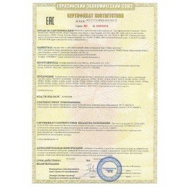 Утюг SONNEN SI-588, 2200 Вт, керамическое покрытие, паровой удар, черный/красный, 455279