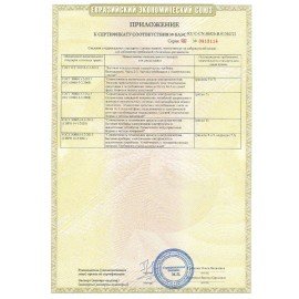 Утюг SONNEN SI-588, 2200 Вт, керамическое покрытие, паровой удар, черный/красный, 455279