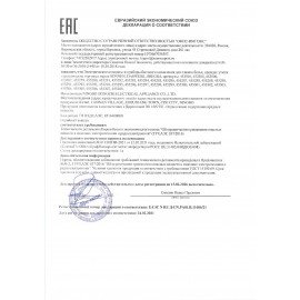 Утюг SONNEN SI-588, 2200 Вт, керамическое покрытие, паровой удар, черный/красный, 455279
