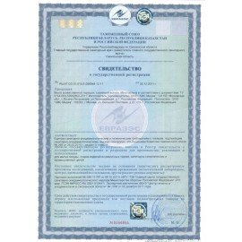 Мыло хозяйственное порошок 300 г, ЗОЛУШКА, для автоматической и ручной стирки, С16-1