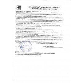 Сумка "Флаг России" триколор, 40х29 см, нетканое полотно, BRAUBERG, 605519, RU39