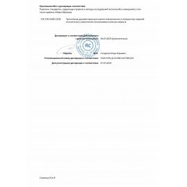 Наушники с микрофоном (гарнитура) LOGITECH H110, проводная, компьютерная, 1,83 м, стерео, 2 x mini jack 3,5 мм, черная, 981-000271