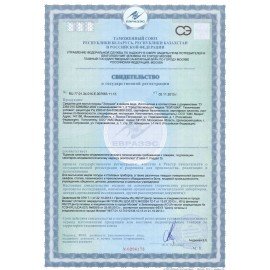 Чистящее средство 500 мл, ЗОЛУШКА "Санитарный", с антибактериальным эффектом, Ч13-0