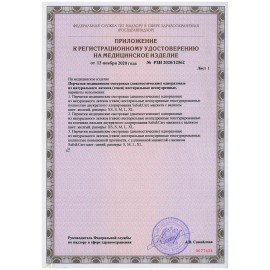 Перчатки латексные смотровые 25 пар (50 шт.), L (большой), повышенная прочность, SAFE&CARE High Risk DL 215