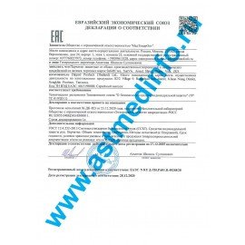 Перчатки латексные смотровые 25 пар (50 шт.), L (большой), повышенная прочность, SAFE&CARE High Risk DL 215