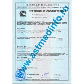 Перчатки латексные смотровые 25 пар (50 шт.), L (большой), повышенная прочность, SAFE&CARE High Risk DL 215