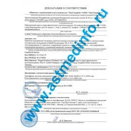 Перчатки латексные смотровые 25 пар (50 шт.), L (большой), повышенная прочность, SAFE&CARE High Risk DL 215