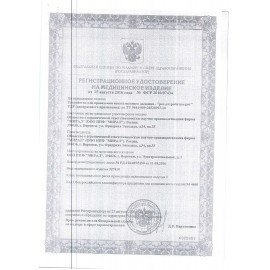 Аптечка первой помощи работникам, до 10 человек, навесной пластиковый футляр, состав - по приказу №1331н, АРШП