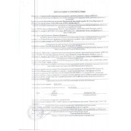 Аптечка первой помощи работникам, до 10 человек, навесной пластиковый футляр, состав - по приказу №1331н, АРШП