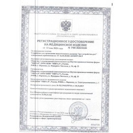Аптечка первой помощи работникам, до 10 человек, навесной пластиковый футляр, состав - по приказу №1331н, АРШП