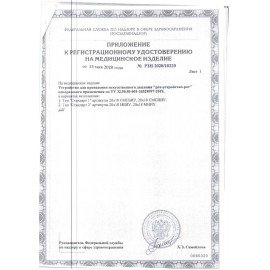 Аптечка первой помощи работникам, до 10 человек, навесной пластиковый футляр, состав - по приказу №1331н, АРШП