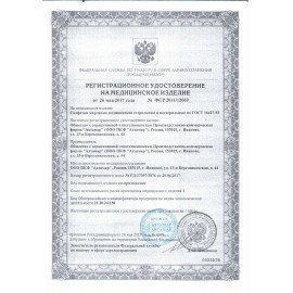 Аптечка первой помощи работникам, до 10 человек, навесной пластиковый футляр, состав - по приказу №1331н, АРШП