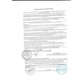 Аптечка первой помощи работникам, до 10 человек, навесной пластиковый футляр, состав - по приказу №1331н, АРШП