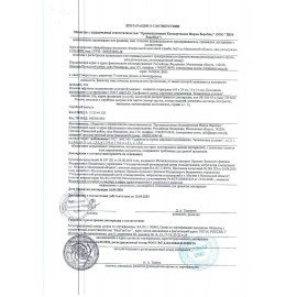 Аптечка первой помощи работникам, до 10 человек, навесной пластиковый футляр, состав - по приказу №1331н, АРШП