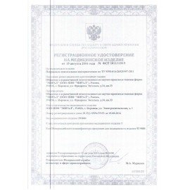 Аптечка первой помощи работникам, до 10 человек, навесной пластиковый футляр, состав - по приказу №1331н, АРШП