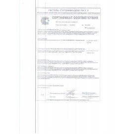 Аптечка первой помощи работникам, до 10 человек, навесной пластиковый футляр, состав - по приказу №1331н, АРШП