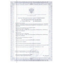 Аптечка первой помощи работникам, до 10 человек, навесной пластиковый футляр, состав - по приказу №1331н, АРШП