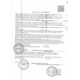 Аптечка первой помощи работникам, до 10 человек, навесной пластиковый футляр, состав - по приказу №1331н, АРШП