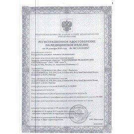 Аптечка первой помощи работникам, до 10 человек, навесной пластиковый футляр, состав - по приказу №1331н, АРШП