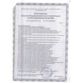Аптечка первой помощи работникам, до 10 человек, навесной пластиковый футляр, состав - по приказу №1331н, АРШП