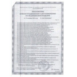 Аптечка первой помощи работникам, до 10 человек, навесной пластиковый футляр, состав - по приказу №1331н, АРШП