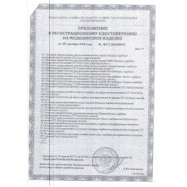 Аптечка первой помощи работникам, до 10 человек, навесной пластиковый футляр, состав - по приказу №1331н, АРШП
