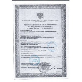 Аптечка первой помощи работникам, до 10 человек, навесной пластиковый футляр, состав - по приказу №1331н, АРШП